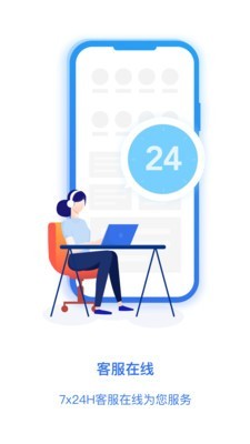 一汽租车app图2