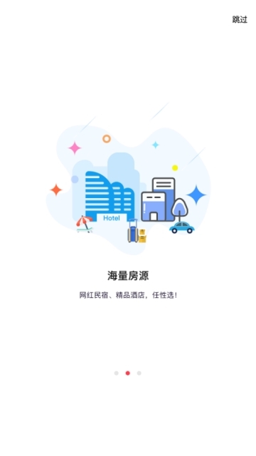 探索雅星会app官方版图2