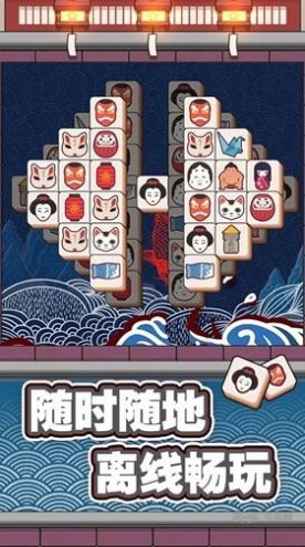 方块点点消2020领红包赚金版图2