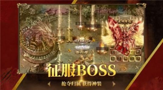 万劫连击高爆版图片1