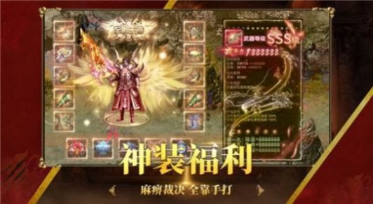 万劫连击高爆版图3