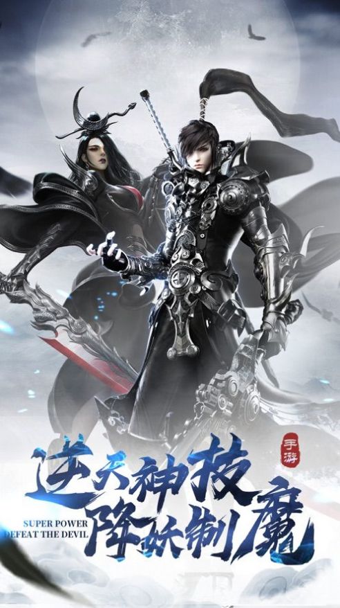 小师叔太苟了手游官网安卓版图3