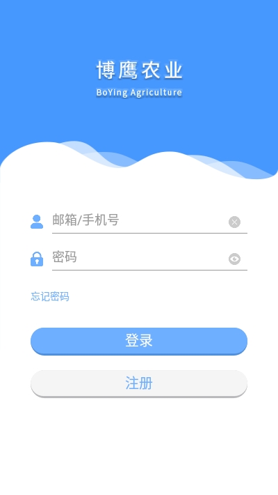 博鹰农业app图片1