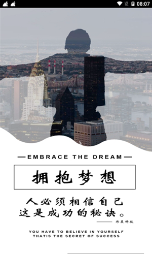 炜晨软件库图2