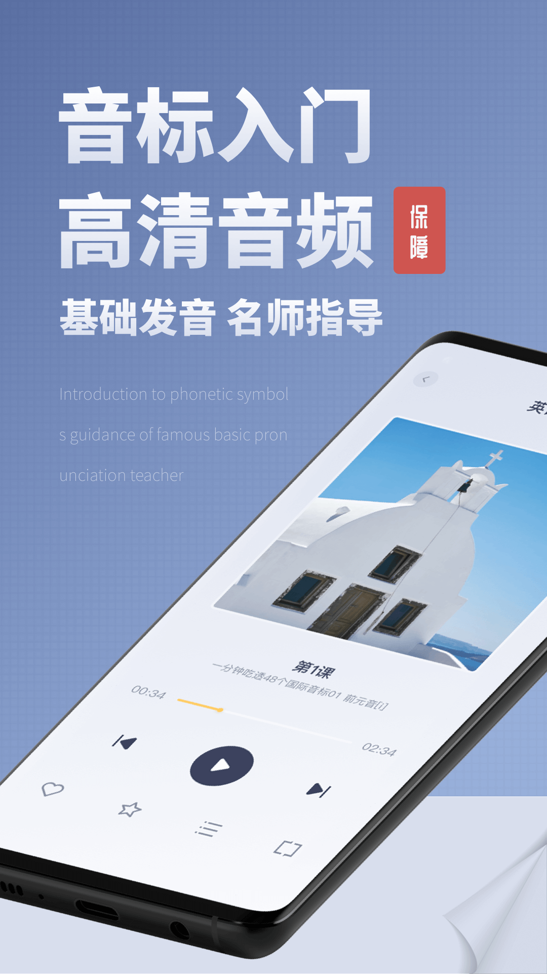 记忆背单词app图2