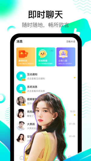 酷秀短视频app图2