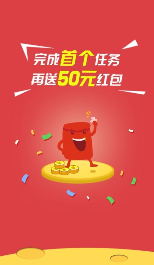 我给富婆app官方最新版图2