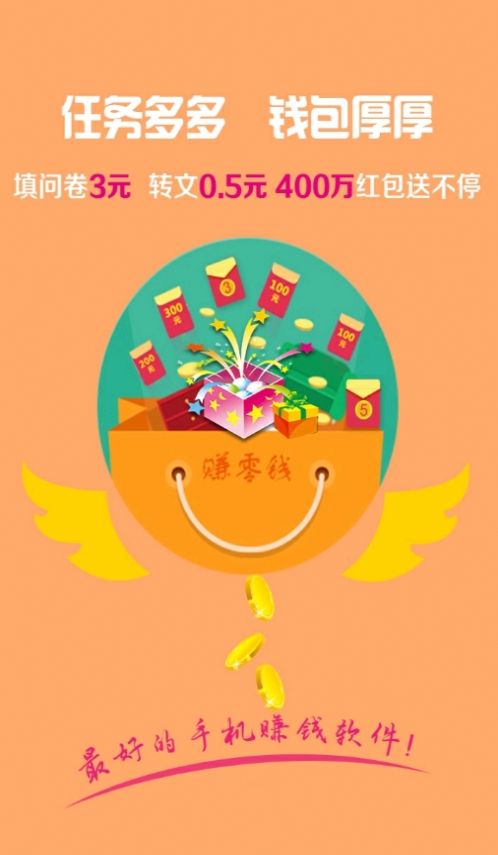 我给富婆app官方最新版图3