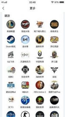 盼盼陪练图3