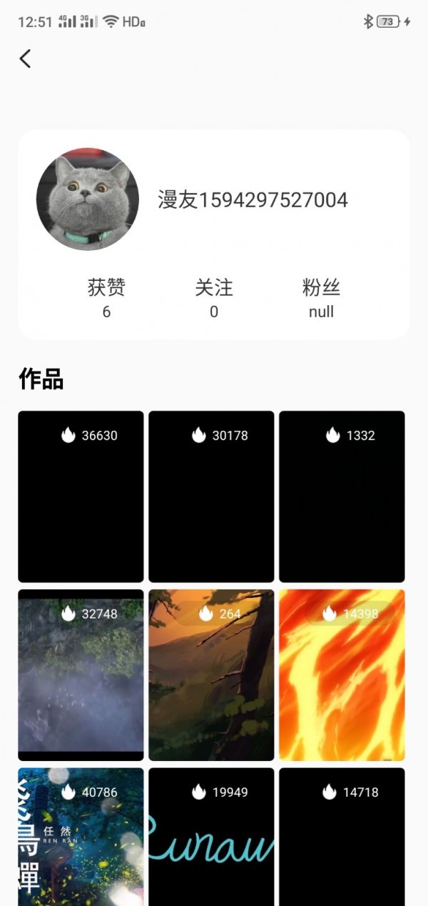 漫视频app官方版图3