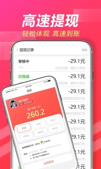 狗宝宝极速版app图2