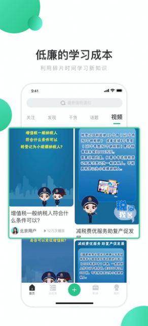 八方秀财app官方版图1