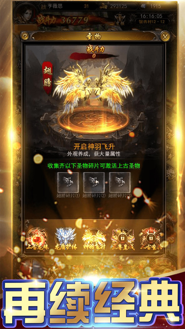 大哥传奇顶赞版手游官方安卓版图1