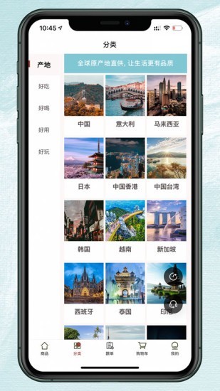 千随app官方版图3