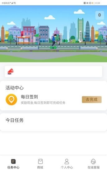 邯尚app手机版图2