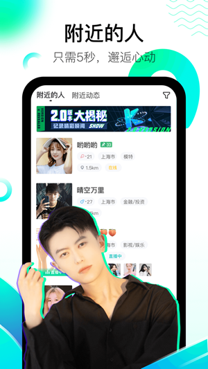 酷秀短视频app图3