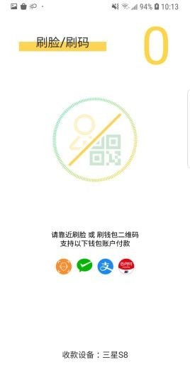 蜜堂云刷app官方版图3