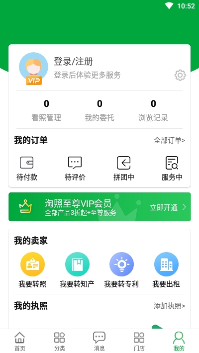 好照网app图片1