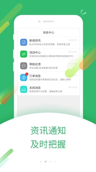 DBuyapp手机版图2