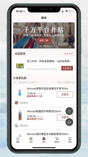 千随app图片1