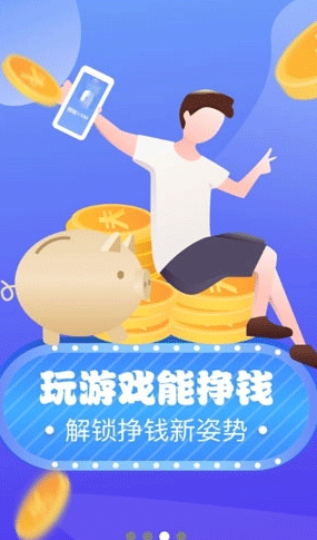 巨推app图片1