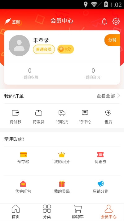 茶者圣圣者茶app官方版图2