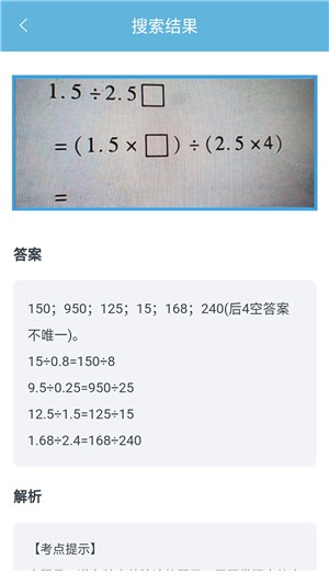 题拍一拍app图片2