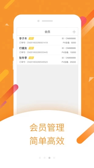 DBuyapp手机版图3