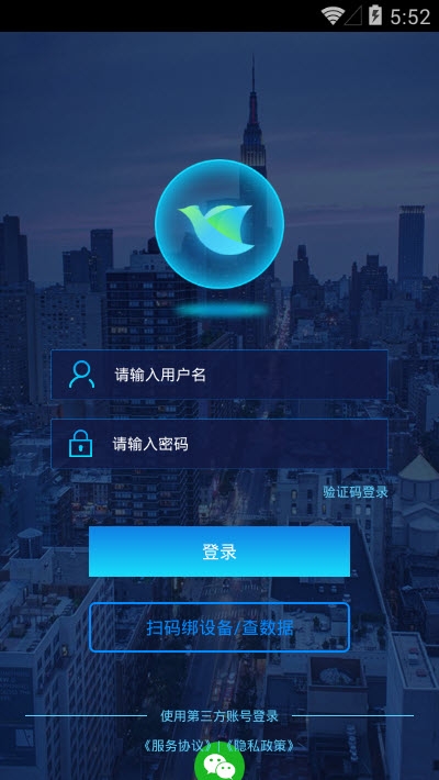智慧云建筑图3