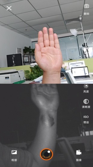 UVLOOK防晒管理与检测app图片1