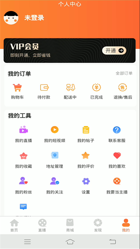 捡漏子图3