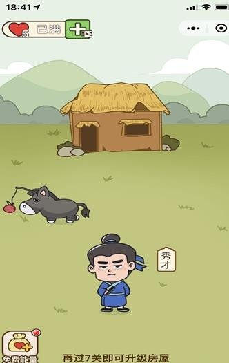 点词成金红包版图1