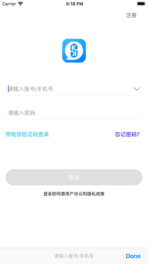 kkChat app图片1