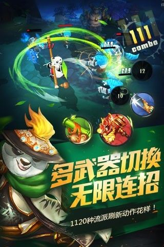熊猫大圣游戏官网手机版图2
