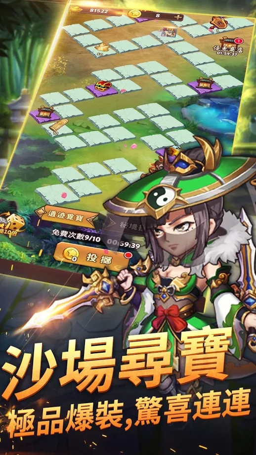 主公别嚣张手游官网版图2