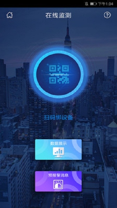 智慧云建筑图1