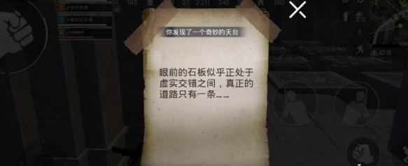 和平精英地宫刷新点介绍 地宫玩法攻略图片5