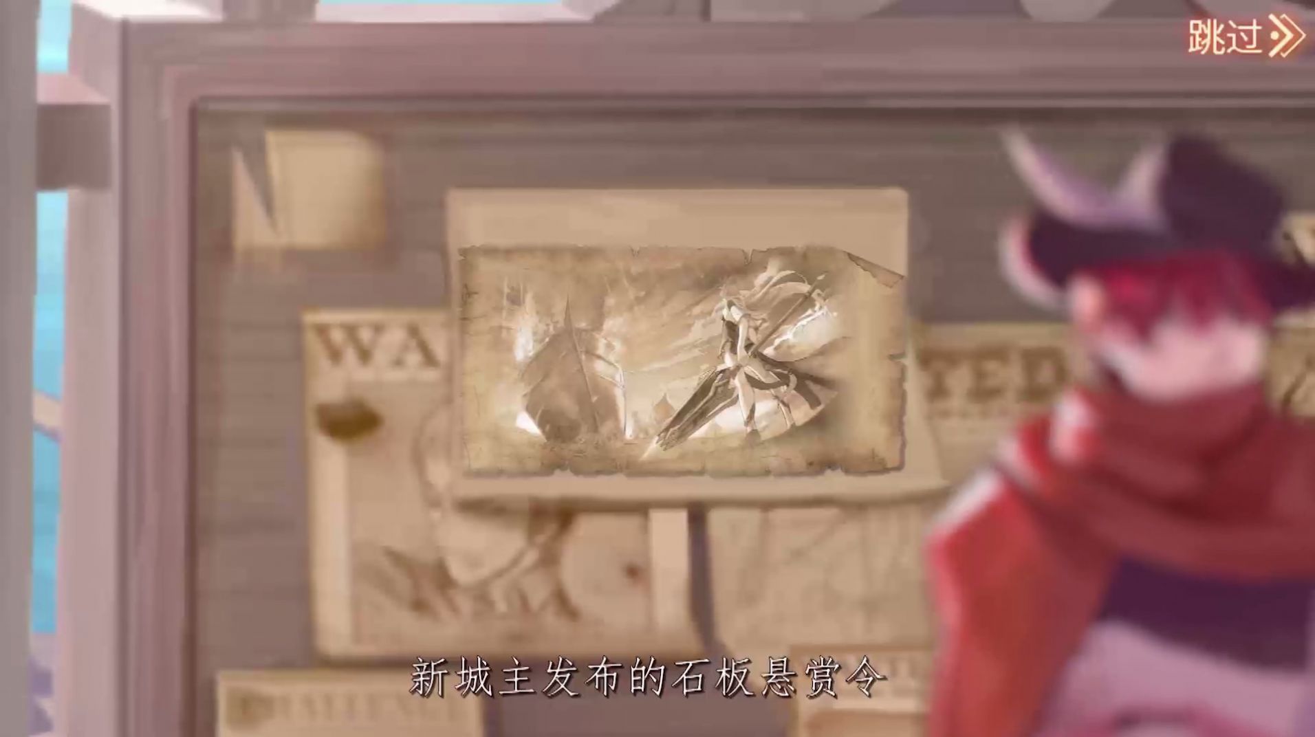 碧蓝轨迹手游官网安卓版图3
