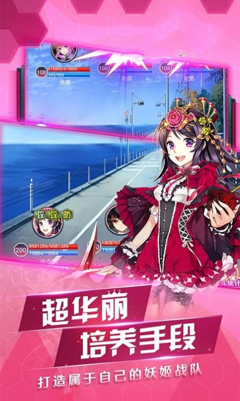 王牌校园手游官网版图1