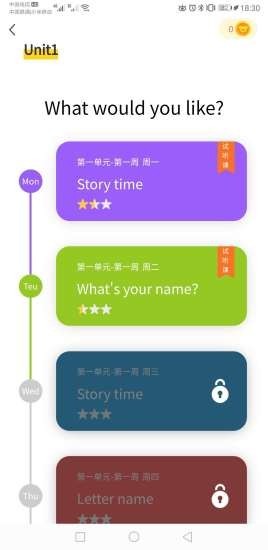 学霸熊app图1