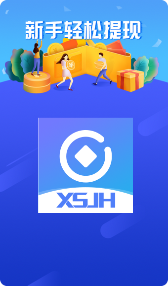 悬赏江湖app图2