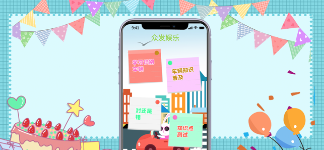 团子汽车知识app安卓版图1