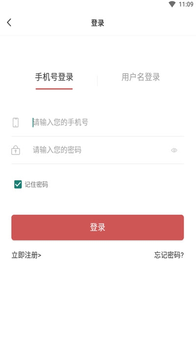 游购玩app官方版图1