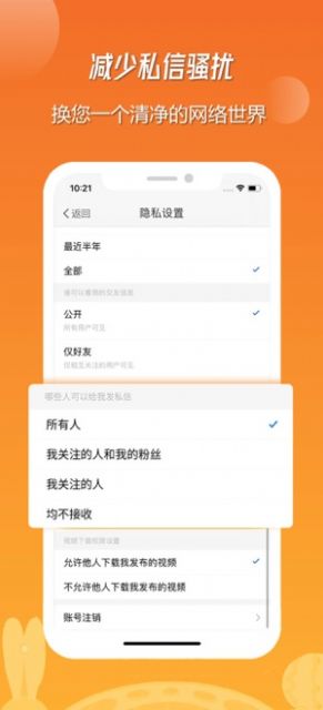 枣庄生活圈app手机版图3