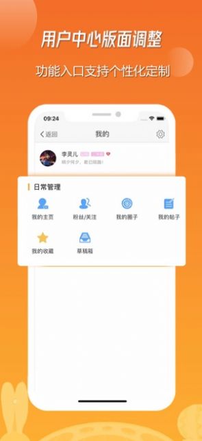 枣庄生活圈app手机版图2