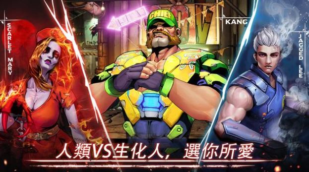 末日英雄丧尸世界生存中文版图3