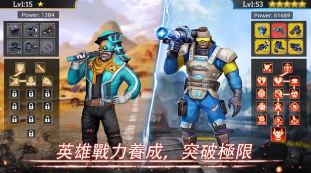 末日英雄丧尸世界生存中文版图2
