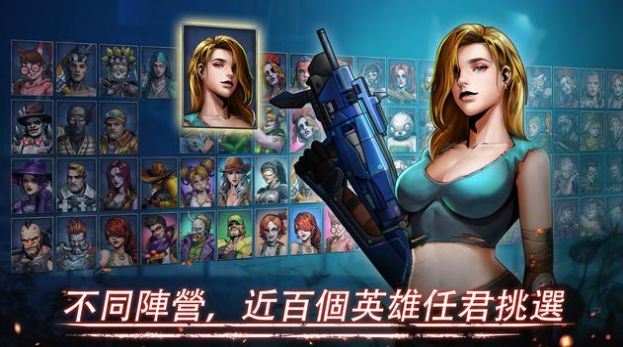 末日英雄丧尸世界生存中文版图片1
