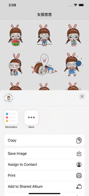 钱眼悠悠APP手机版图3