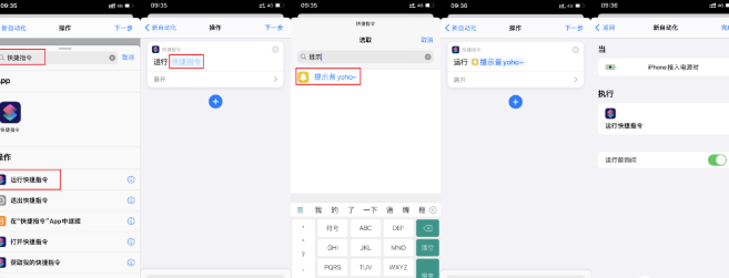 ios14充电提示音文件图片2